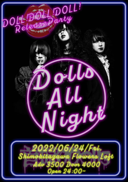 【DOLLS ALL NIGHT】  ~首振りDolls 10th Anniversary Full Album『DOLL!DOLL!DOLL!』Release Party~