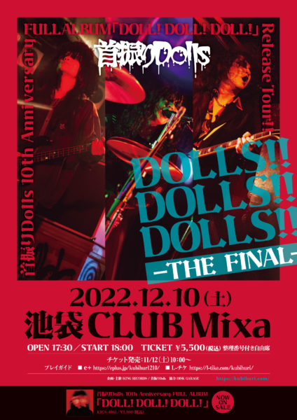 首振りDolls10th anniversary FULL ALBUM『DOLL!DOLL!DOLL!』release tour!! “DOLLS!!DOLLS!!DOLLS!!” -THE FINAL-