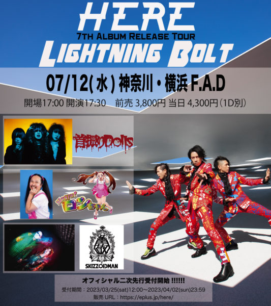 HERE 7th Album Release Tour『Lightning Bolt』