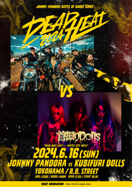 JOHNNY PANDORA Battle of Bands Series “DEAD HEAT 2024” × “BATTLE CITY DOLLS”