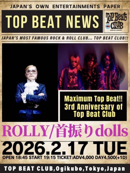 【東京】『Maximum Top Beat!!』