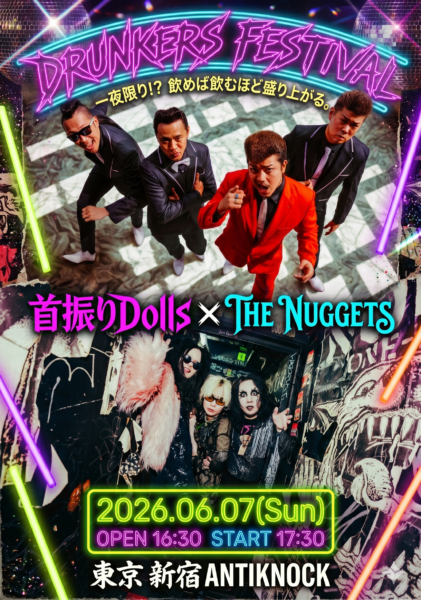 首振りDolls 首振り人形舞踏会 菊盤 薔薇盤 セット 2026年単独公演”首振人形舞踏会”開催!! | 首振りDolls Official Website