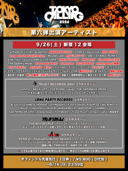 【東京】”TOKYO CALLING 2026″