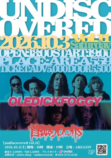 【福島】”undiscovered vol.11 “
