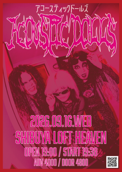 【東京/アコースティック】”ACOUSTIC DOLLS”