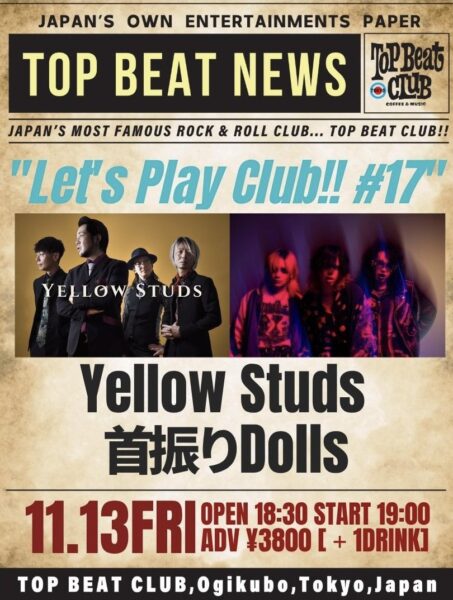 【東京】”Let’s Play Club!! #17″